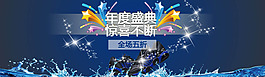 鞋子海報