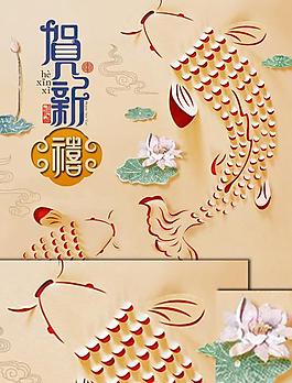 創意剪紙風 年年有余