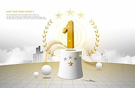 发展方向