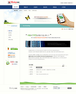 網(wǎng)站