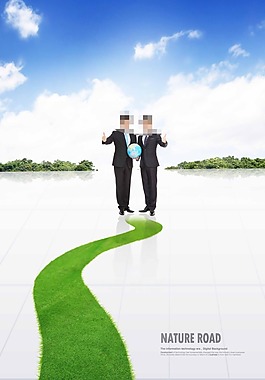 企業(yè)文化海報