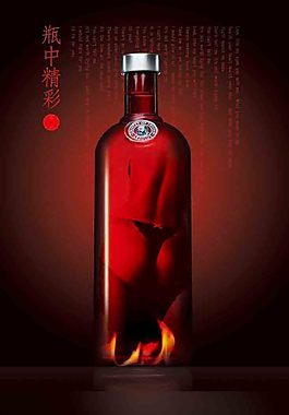 瓶中精彩