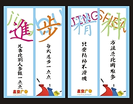 企業文化進步精神