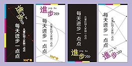 企業文化精神進步標語