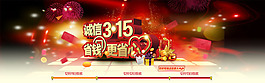 淘寶315