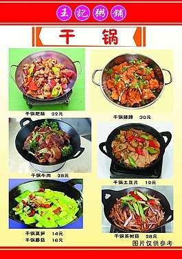 酒水單