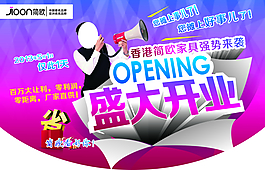 家具小吊旗