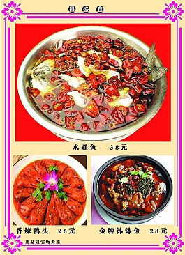 菜單