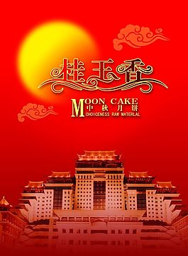暖色 背景素材