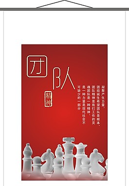 掛歷