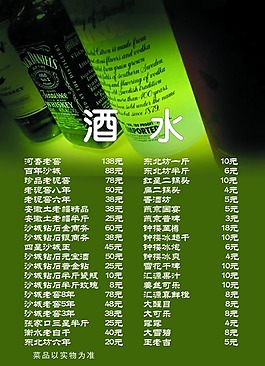 菜譜