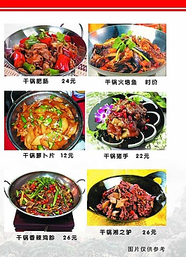 菜單