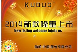 新款上市圖片