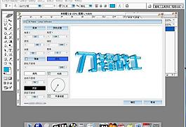 三維水晶陰影插件圖片