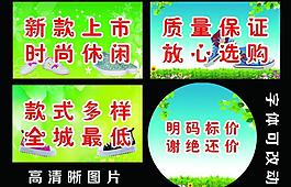 新款上市圖片