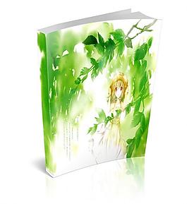 立體書封面圖片