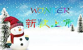 新款上市圖片
