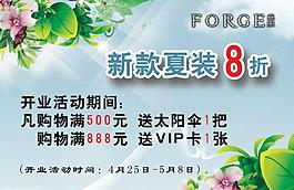 新款上市圖片