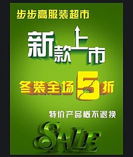 新款上市圖片