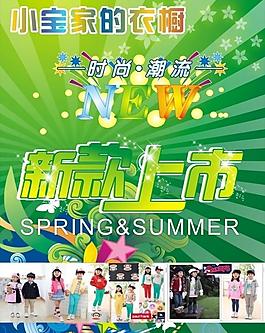 新款上市圖片