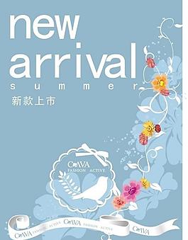 新款上市圖片