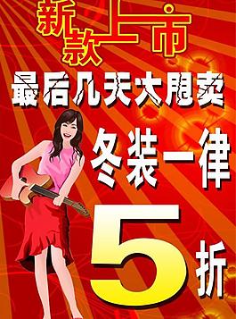 新款上市圖片