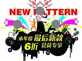 年度新款圖片