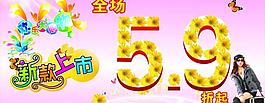 新款上市圖片