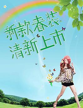 新款上市圖片