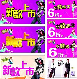 新款上市圖片