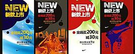 新款上市圖片