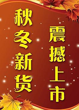 新款上市圖片