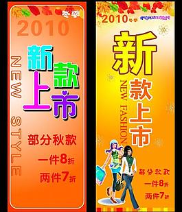 新款上市圖片
