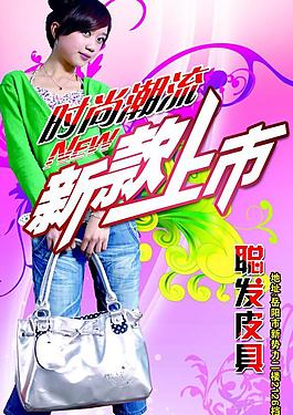 新款上市圖片