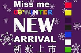 新款上市圖片