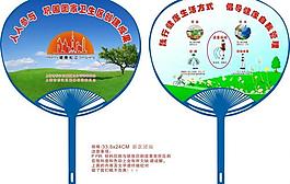 健康松江 新款團扇圖片