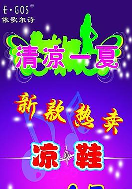 新款熱賣圖片