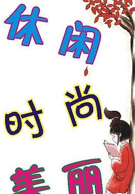 新款上市图片