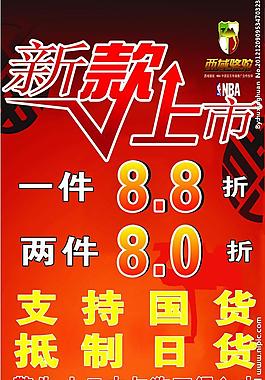 西域駱駝新款上市圖片