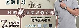 2013新款服裝圖片