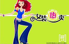 新款熱賣圖片