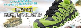新款登山鞋圖片