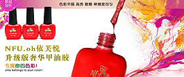 美甲