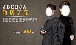 2013新款毛呢大衣圖片