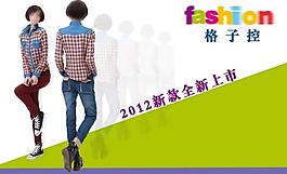 2012新款上市圖片