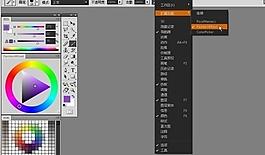高仿真painter色板pscs4插件圖片