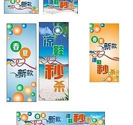 春夏新款 涼鞋秒殺圖片