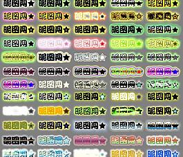60種ps樣式 框 紋理 光紋 立體 夢(mèng)幻 粉彩 方格 光暈 光線 霓虹 漸層圖片