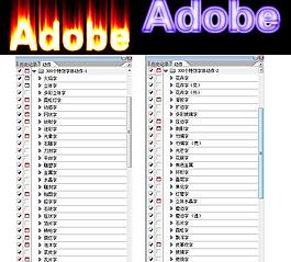 ps字體特效動作大集合(包含300種)圖片