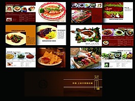 菜譜素材下載